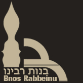 Chabad Lubavitch Girls High School - Bnos Rabbeinu